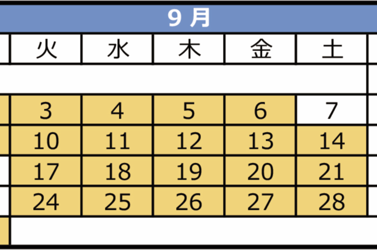 ＜2019年9月のセンター南CYGNETスタジオお休み日＞ 