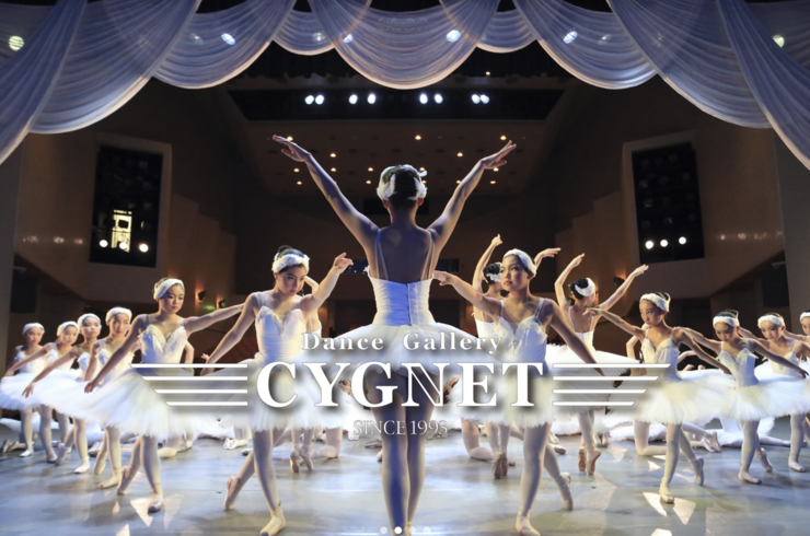 ◆バレエ 出 演 情 報 ◆２月１日第2４回都筑区民文化祭　