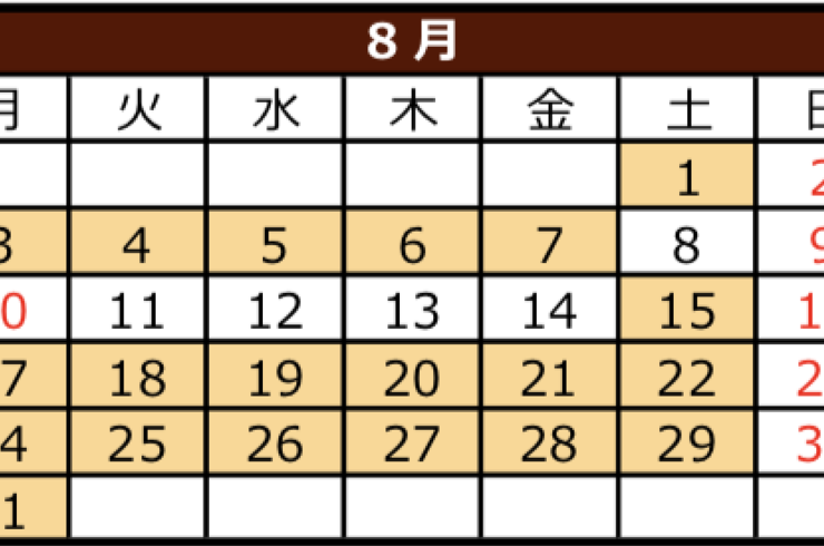 ＜2020年８月のセンター南CYGNETスタジオお休み日＞
