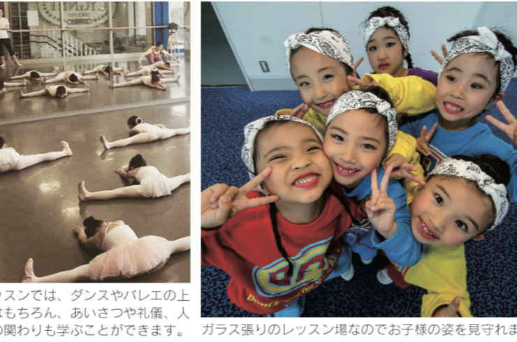 お子様向け無料ワークショップ開催８月