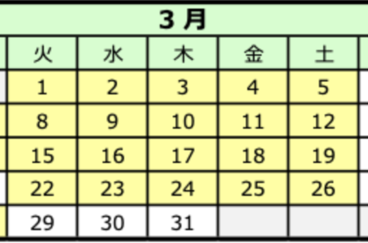 ＜2022年月のセンター南CYGNETスタジオ3月お休み日＞