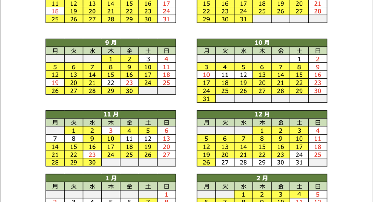 2022年度年間スケジュールが決まりましたのでおしらせします