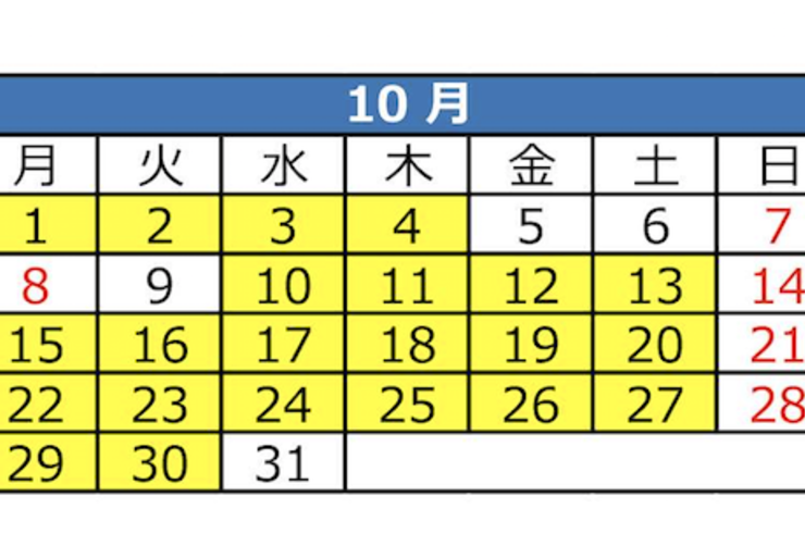 ＜10月のCYGNETスタジオお休み日＞
