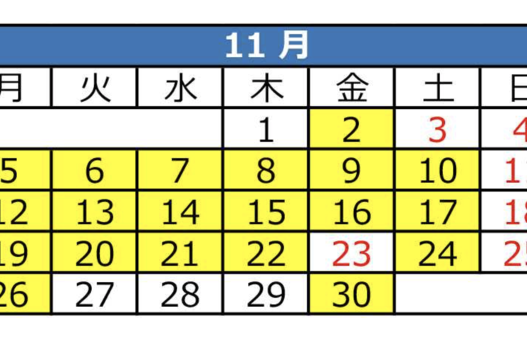 ＜11月のセンター南CYGNETスタジオお休み日＞