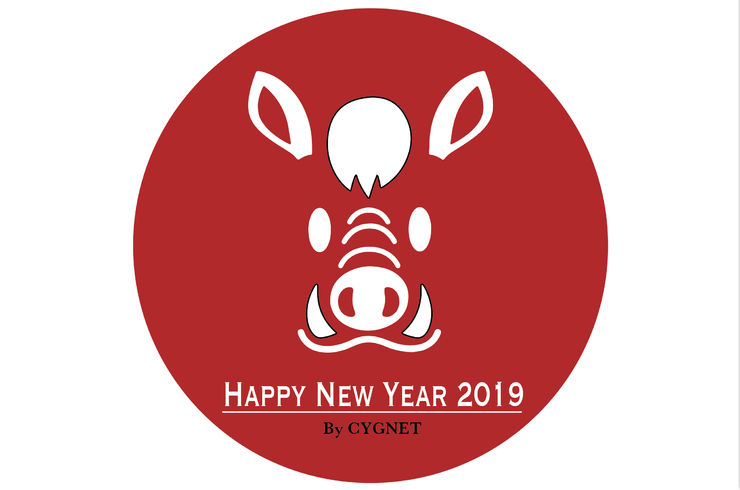 Happy New Year ２０１９ CYGNET