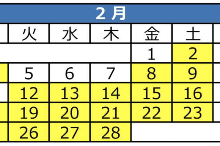 ＜2019年2月のセンター南CYGNETスタジオお休み日＞