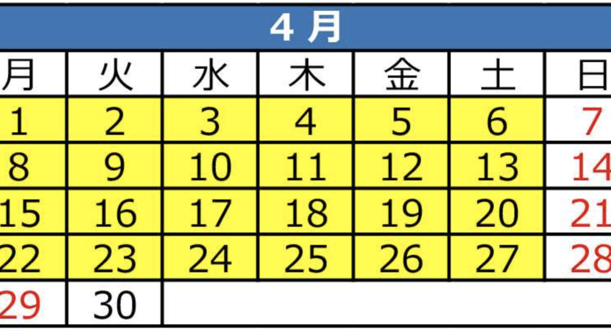 ＜2019年４月のセンター南CYGNETスタジオお休み日＞