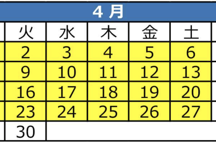 ＜2019年４月のセンター南CYGNETスタジオお休み日＞