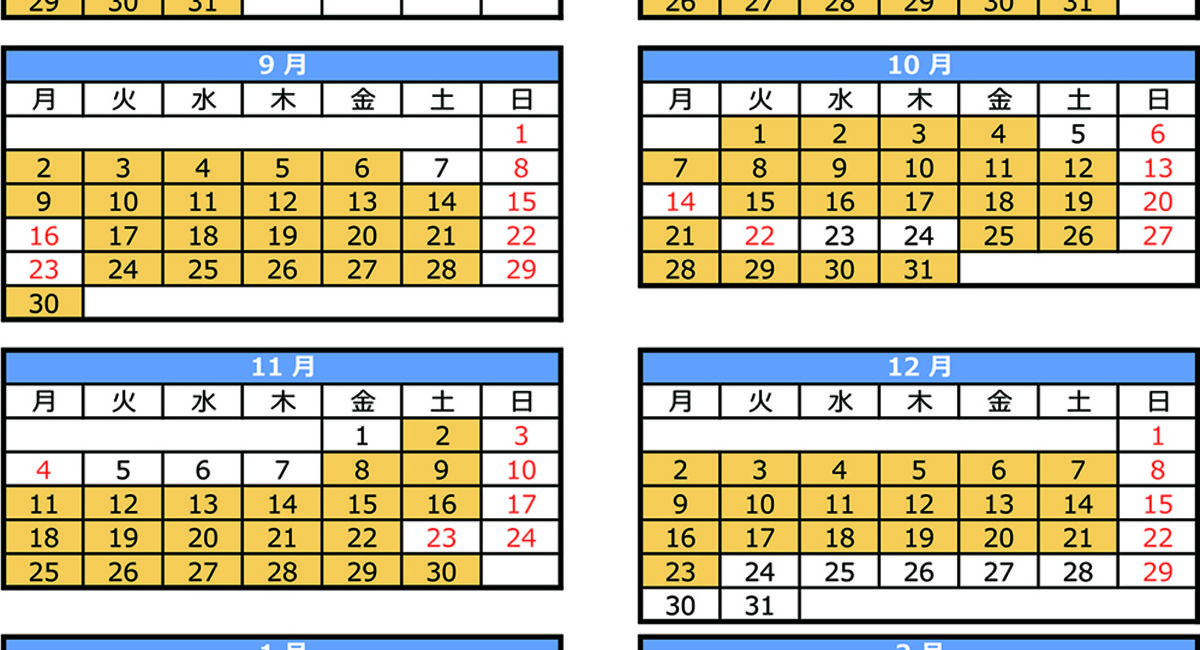 CYGNET２０１９年度年間スケジュール
