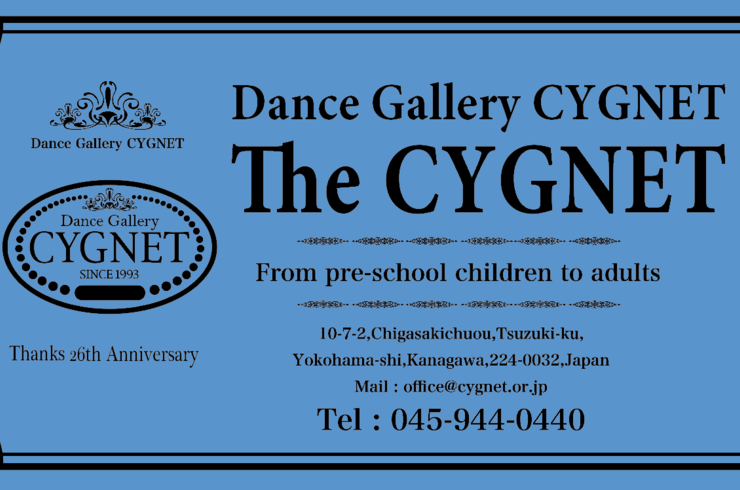 5月4日・5日– THE CYGNET 26th and Cygnet Crystal Wing 15th anniversary 記念発表会 –